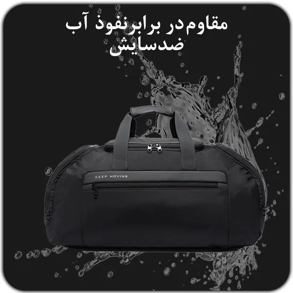 خرید کیف ورزشی و سفری ضدآب باکیفیت BANGE BG-7088
