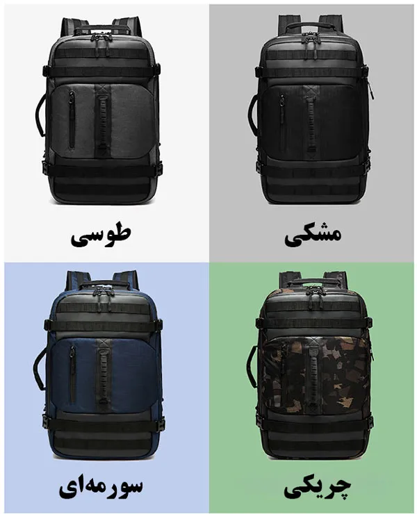 رنگبندی کوله پشتی همه کاره سبک و راحت اوزوکو OZUKO-9242L