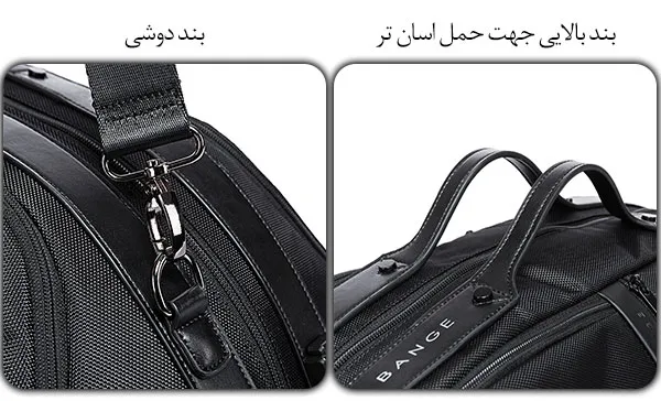 کیفیت بالا و دوام عالی کیف دستی و دوشی BG-77178