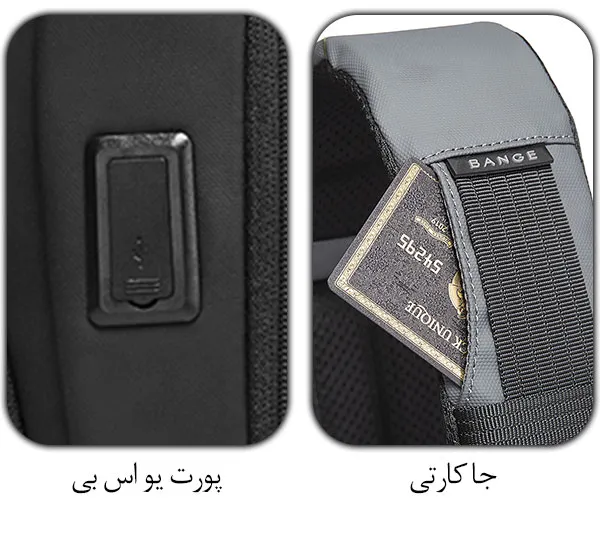 کیف رو دوشی بنج BG-7258 با قابلیت شارژ موبایل حین حرکت
