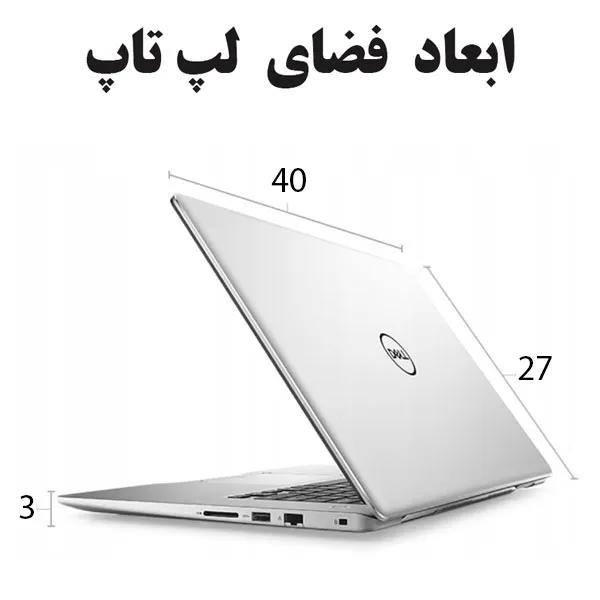 ابعاد-محفظه-لپ-تاپ-کوله-6625