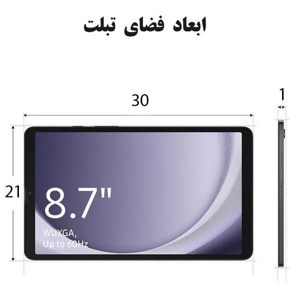 ایعاد-محفظه-تبلت-6625