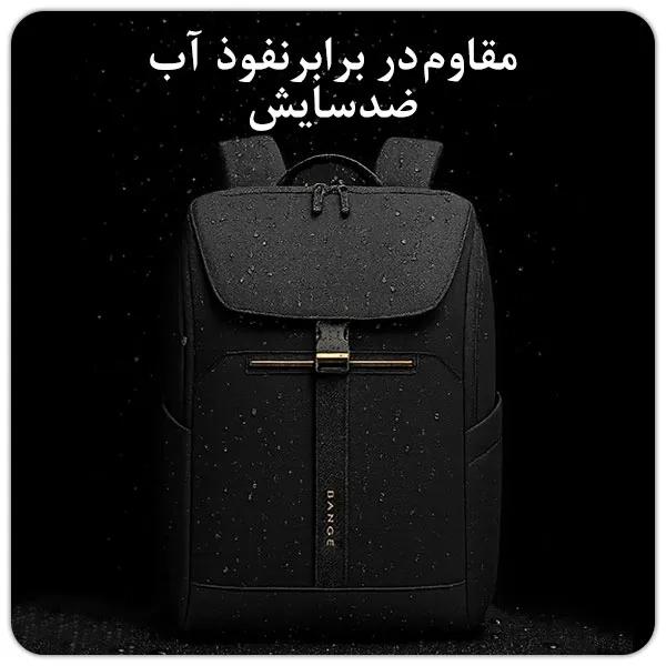 کیف کوله ای ضدآب بنج BG-8119 مناسب مدرسه و دانشگاه