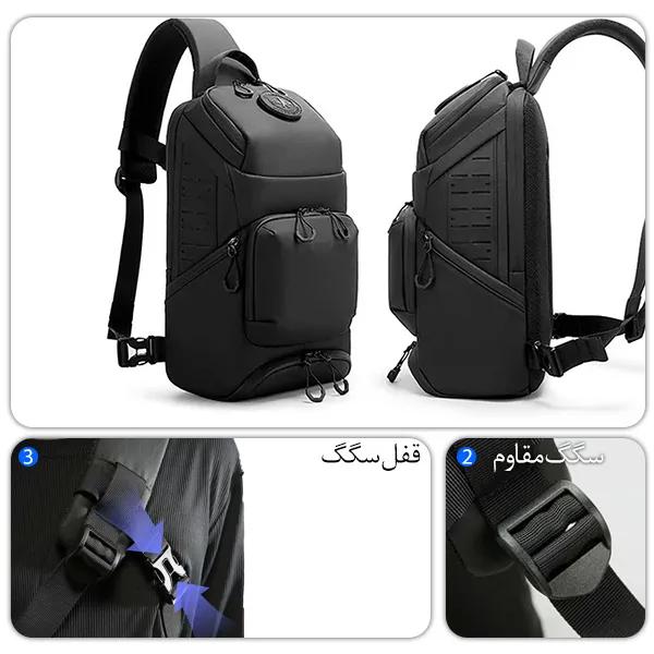 کراس بادی و بادی بگ ضد باران و مقاوم سفری FW-228