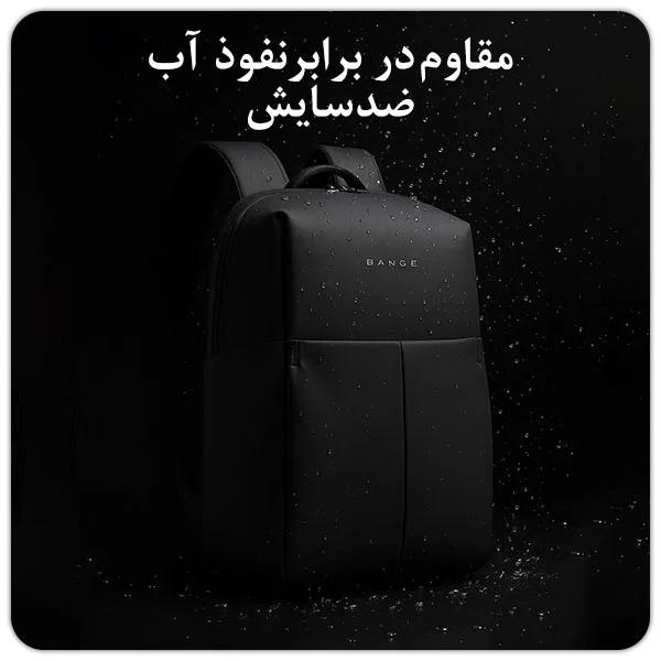 کیف کوله ای ضدآب و باکیفیت BG-3078 مناسب لپ تاپ و آیپد