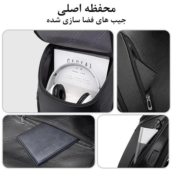 خرید آنلاین کیف کوله ای چرم با درگاه USB و تایپ سی BG-6623