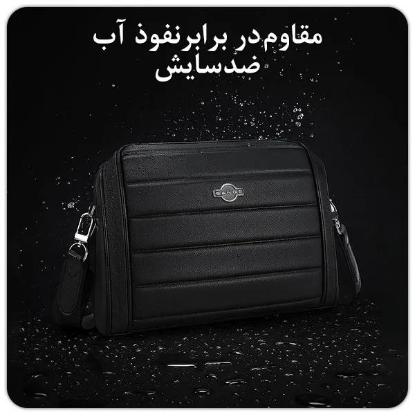 خرید آنلاین کیف لوکس دوشی ضدآب بنج مدل YD251