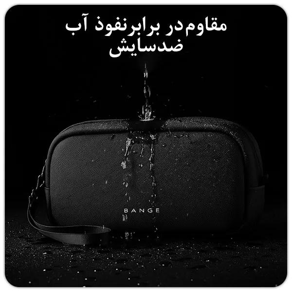 خرید آنلاین کیف دستی سبک و مقاوم و جادار BANGE 3066