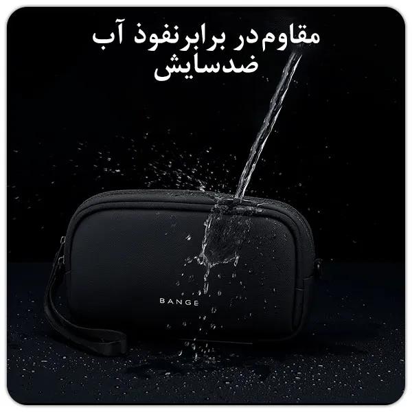 کیف دستی ضدآب و مقاوم بنج مدل BANGE BG-3067