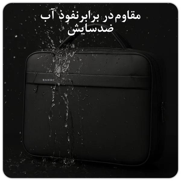 کیف دستی نظم دهنده وسایل و لوازم بهداشتی بنج BG-7529