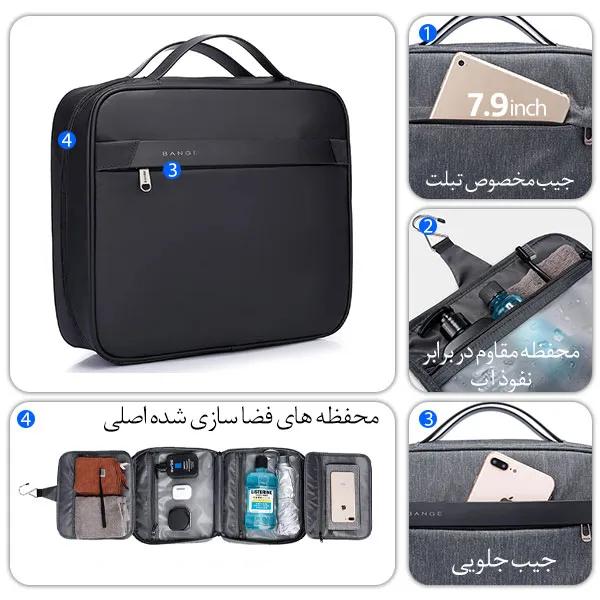 خرید آنلاین کیف نظم دهنده ضدآب مسافرتی برند بنج BG-7529
