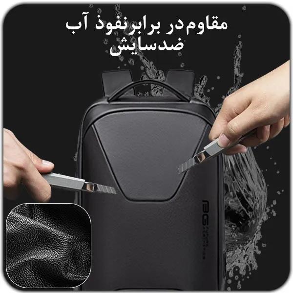 کیف کوله پشتی چرمی ضدسرقت و ضدآب بنج BG-6621