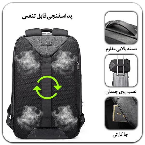 کوله چرمی ضد سرقت لوکس BG-6621 برای لپ تاپ با درگاه یو اس بی