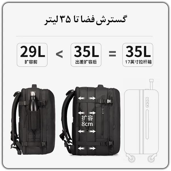 کوله لپ تاپ 15.6 اینچی بنج 1909 با قابلیت افزایش حجم