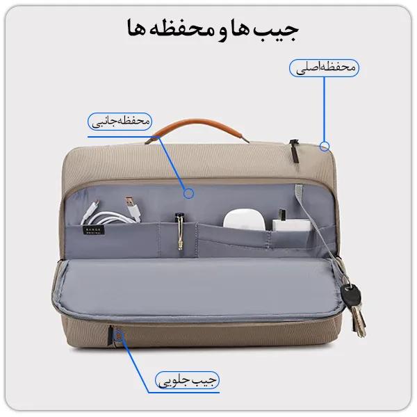 کیف ضدآب و ضد ضربه لپ تاپ 14 اینچ BANGE 6802