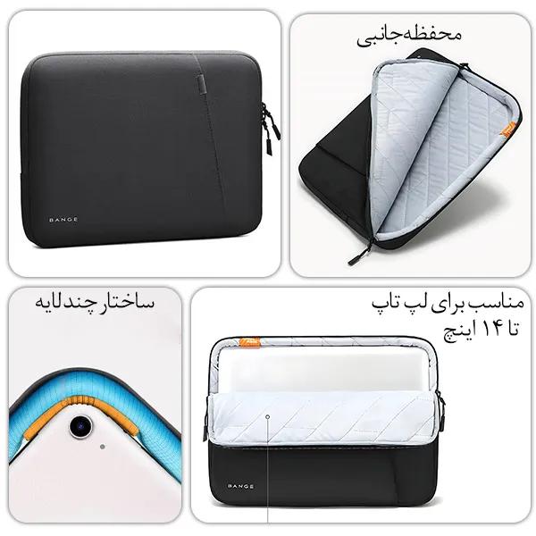 کاور لپ تاپ و کیف دستی جادار و باکیفیت BG-6801