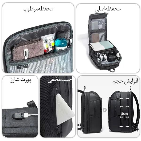 کیف کوله ای سفری BANGE BG-22005 دارای پورت USB
