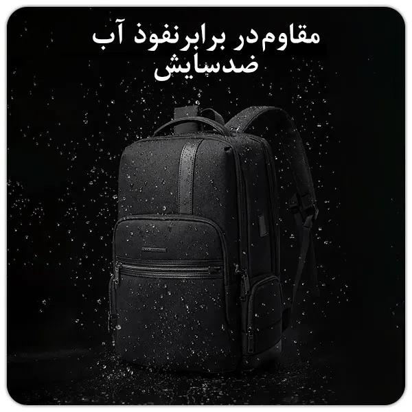 کیف کوله ضدآب لپ تاپ 15.6 اینچی BG-2603 دارای پورت USB