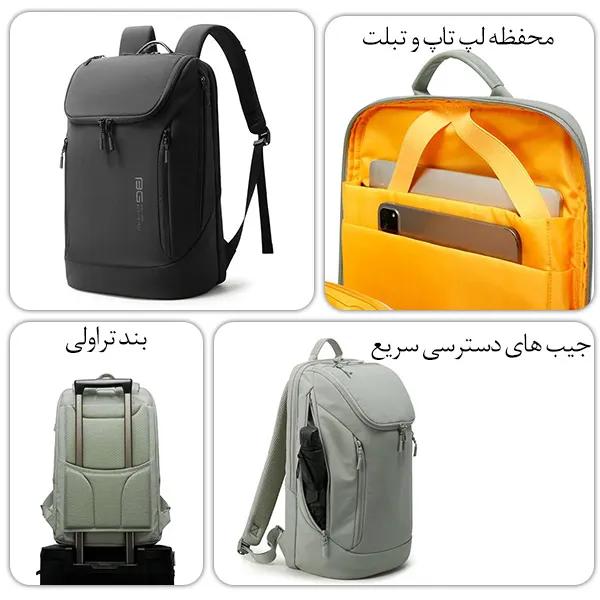 کیف لپ تاپ و کوله پشتی باکیفیت و جادار BANGE 2517-1
