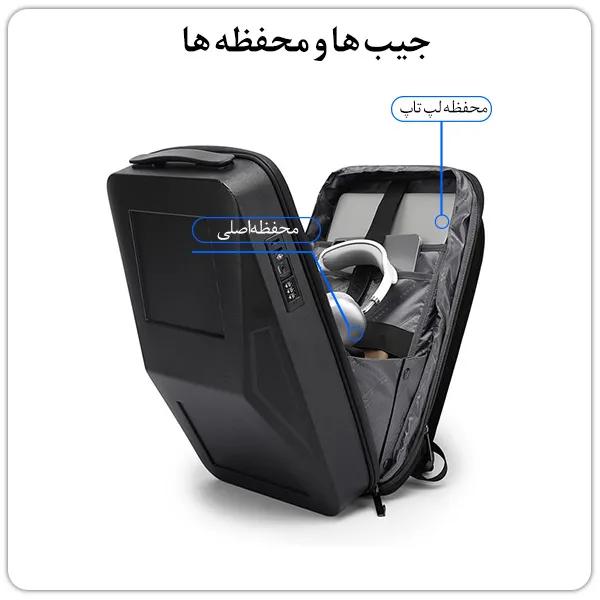 کوله پشتی هاردباکس شیک مناسب لپ تاپ 15.6 اینچی BG-2956