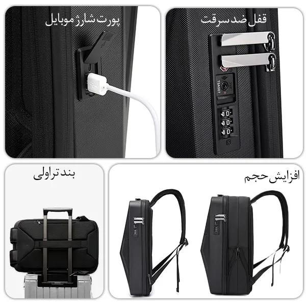 کیف هاردشل لوکس BG2956 دارای قفل ضدسرقت و پورت USB