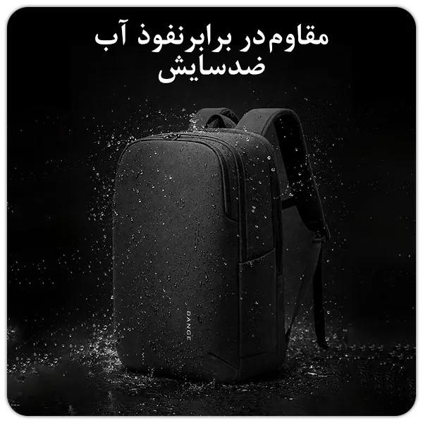 کوله مدرسه ای و دانشجویی BG-3068 مناسب لپ تاپ و آیپد