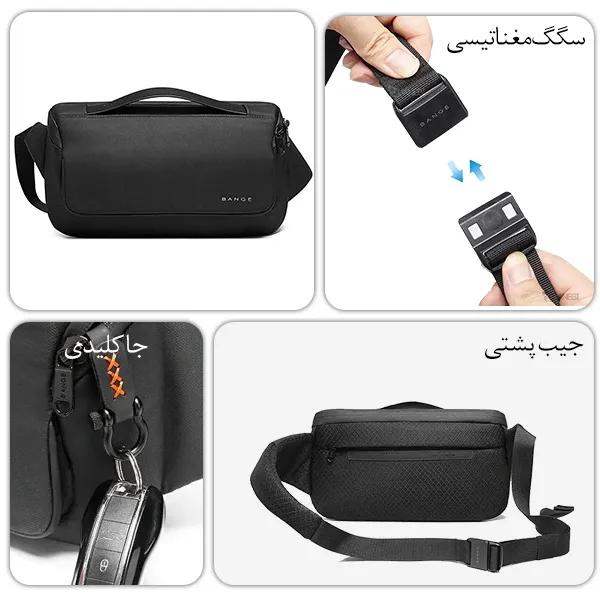 کیف کمری و دوشی جادار و باکیفیت BG-77202