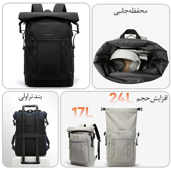 کیف لپ تاپ و کوله سفری باکیفیت و جادار BANGE 8109