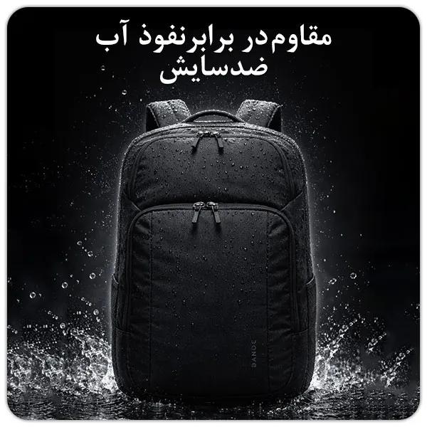 کیف لپ تاپ 15.6 اینچی سبک و راحت برند بنج مدل BG7839
