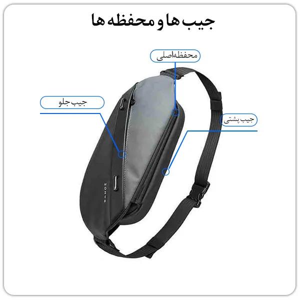کیف کمری و کراس بادی اورجینال برند بنج BG-7295
