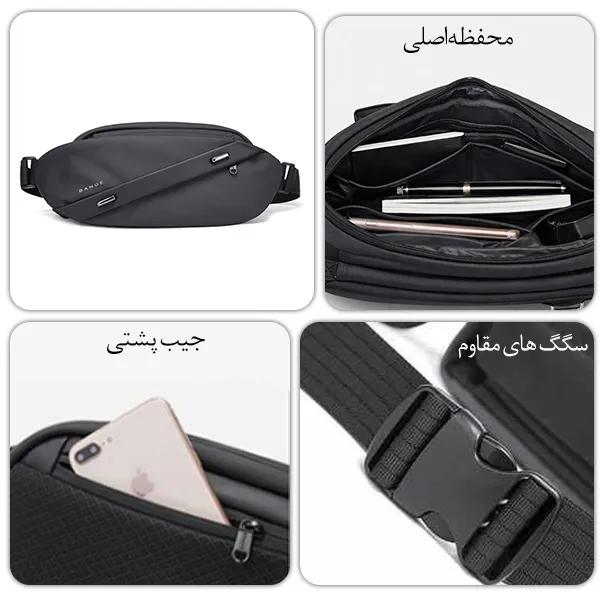 کیف کمری و دوشی جادار و باکیفیت BG-7295