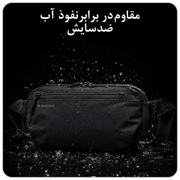 کیف کمری و بادی بگ ضدآب و ضدباران بنج BG-7851