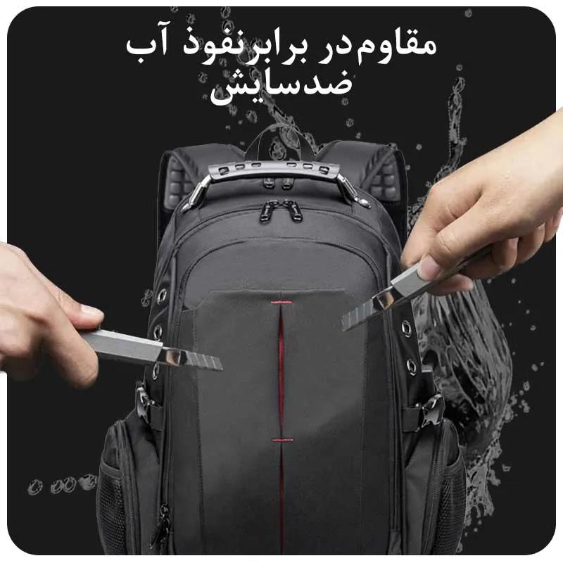 خرید آنلاین کیف کوله لپ تاپ 17 اینچی BG-1905