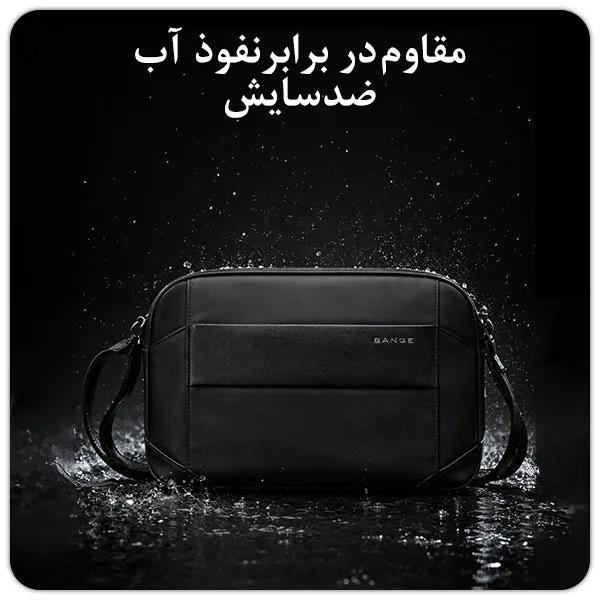 کیف کمری و دوشی ضدآب و ضدباران BANGE BG7717