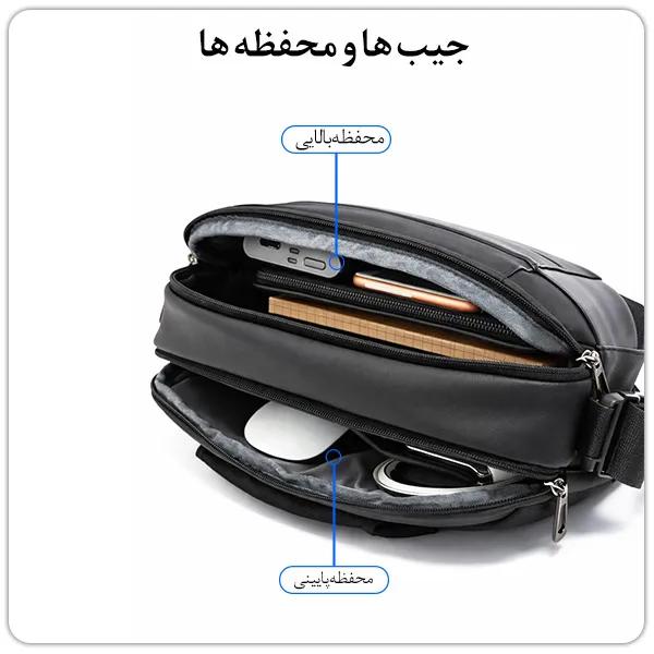 کیف رو دوشی جادار و باکیفیت برند بنج مدل BG-7717
