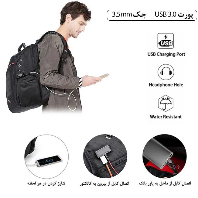 کیف لپ تاپ هوشمند بنج BG-1903 دارای پورت شارژر
