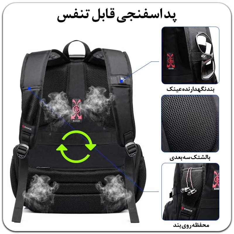 کوله دوبند یو اس بی دار BG-1903