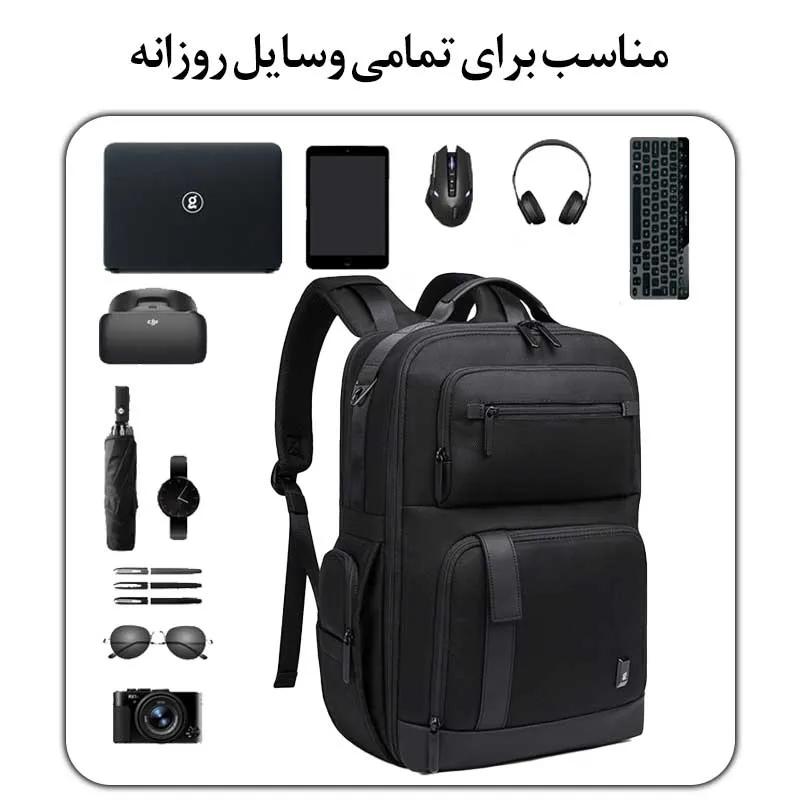 کیف کوله پشتی جادار مناسب مدرسه و دانشگاه BG-G61