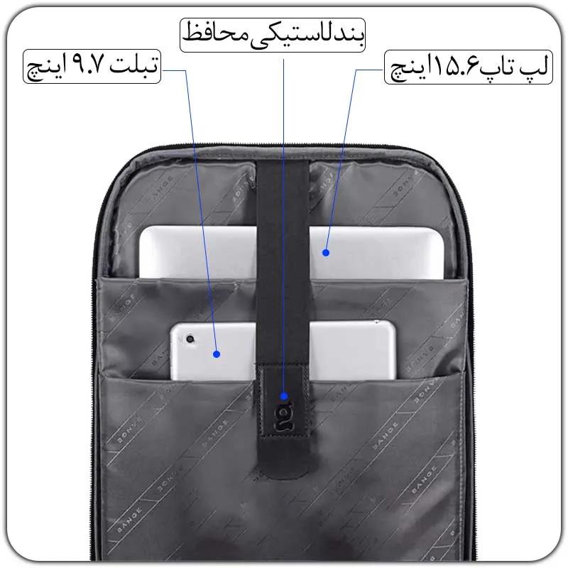 محفظه لپ تاپ کوله مدرسه ای و دانشجویی BG-G62
