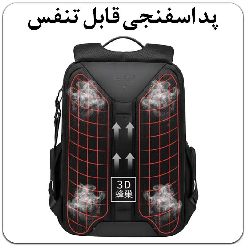 کوله دوبند سبک و راحت BANGE BG-G62