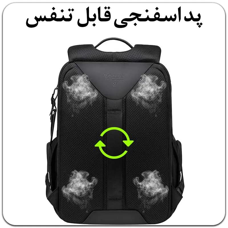 کوله دوبند سبک و راحت BANGE BG-G63