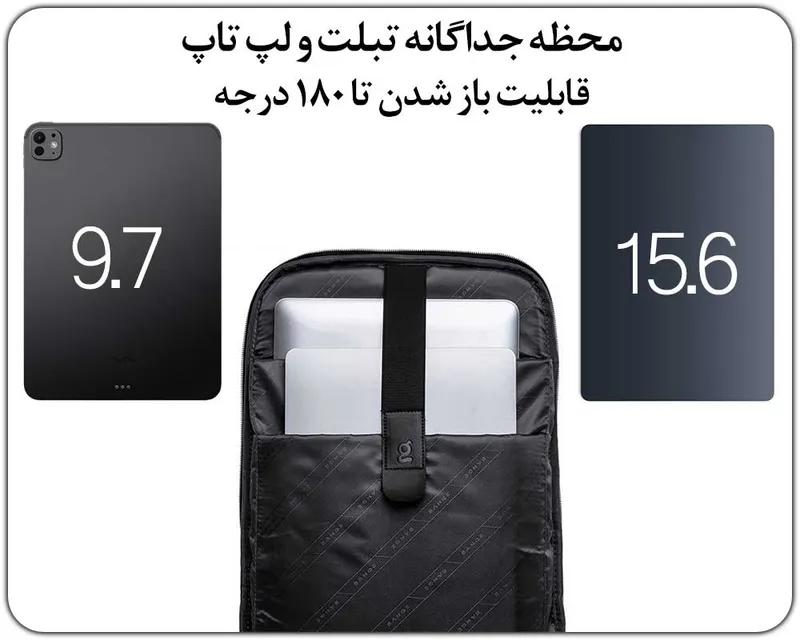 محفظه لپ تاپ و آیپد کوله بنج S52
