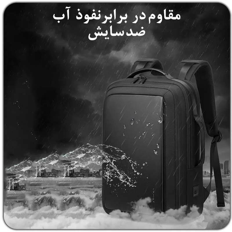 خرید آنلاین کیف کوله ای ضدآب بنج BG-S56