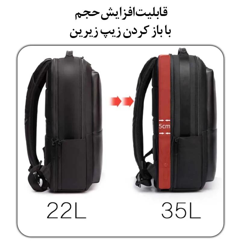 قابلیت افزایش حجم کوله پشتی لپ تاپ بنج مدل S56