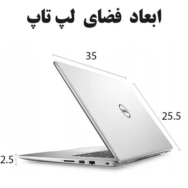 ابعاد-محفظه-لپ-تاپ-بنج-8029